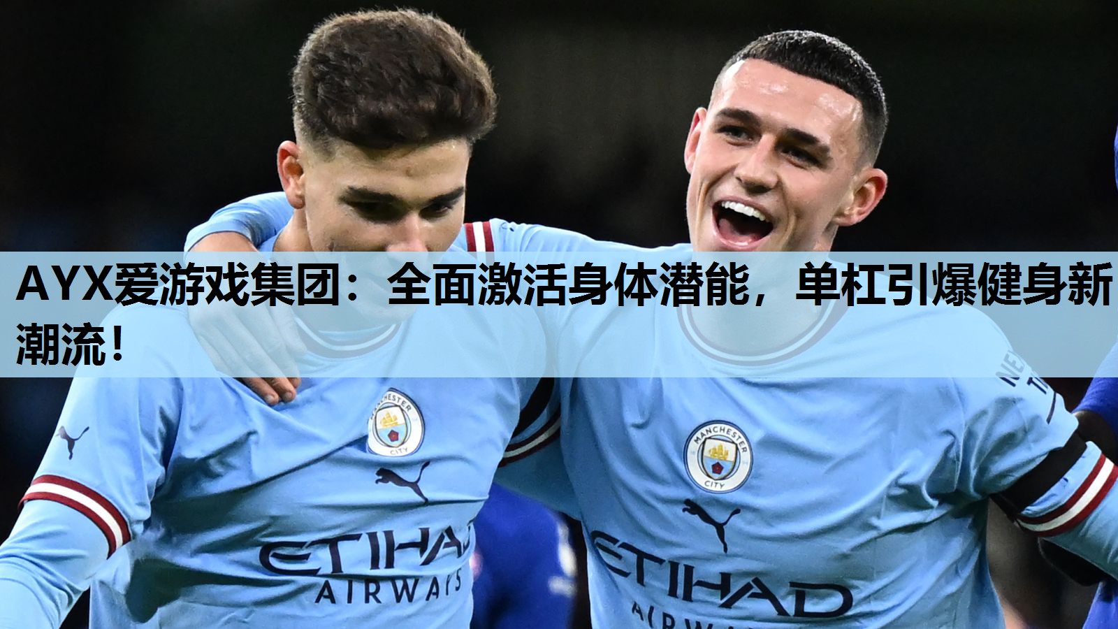 全面激活身体潜能,单杠引爆健身新潮流! 全面激活身体潜能,单杠引爆健身新潮流!