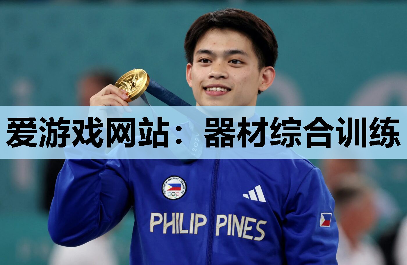 器材综合训练 器材综合训练