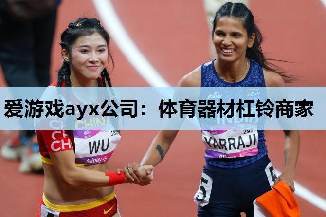 体育器材杠铃商家 体育器材杠铃商家