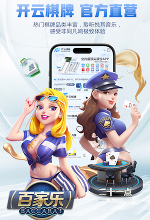 k8一触即发人生赢家 医院安全新动态:视觉智能行为分析如何在跌倒检测中实现实时预警与闭环处置